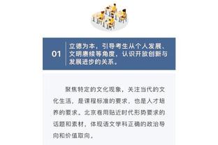 前摩纳哥主席：姆巴佩一直认为“我还年轻，皇马总有一天会来的”