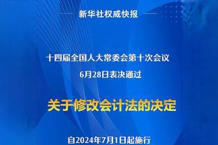 阿尔特塔：萨卡过去几个赛季稳定发挥很重要，很难找到第二个